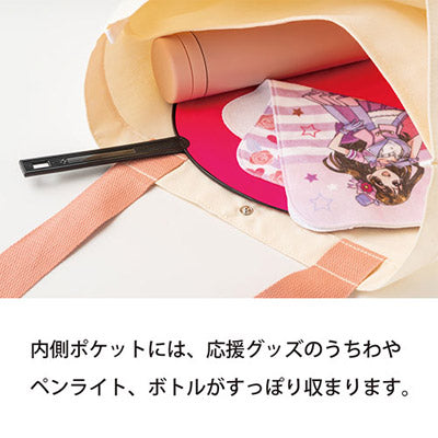 カラフルハンドルトート(黒)