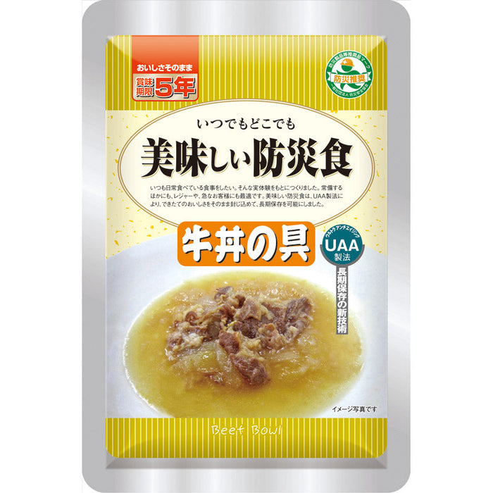 UAA食品　美味しい防災食　牛丼の具ショクヒンオイボウサイショクギュウドング