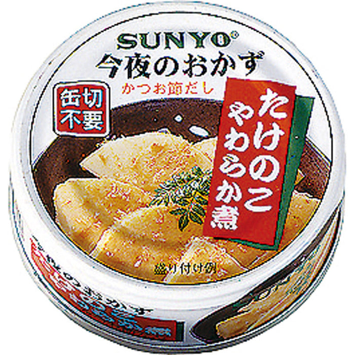 おかず缶　たけのこやわらか煮　5年保存カンニネンホゾン