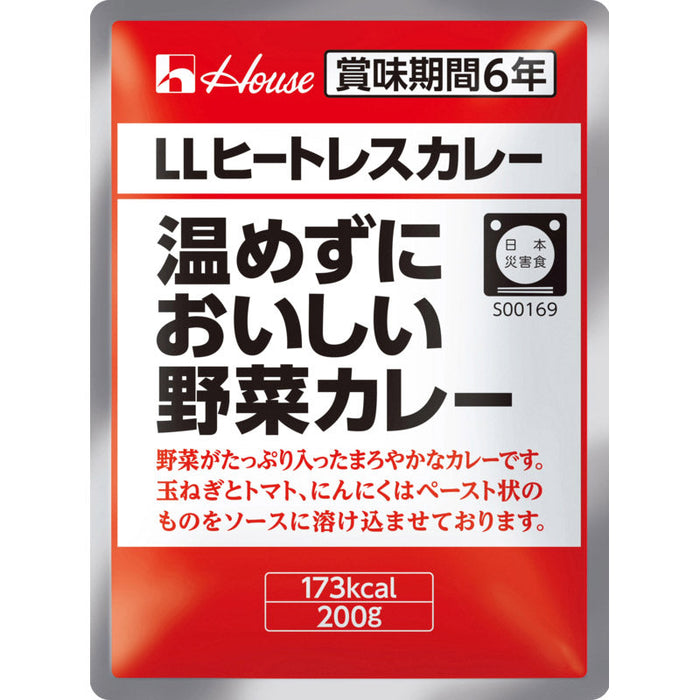 ハウスギャバン　温めずにおいしい野菜カレーアタタヤサイ