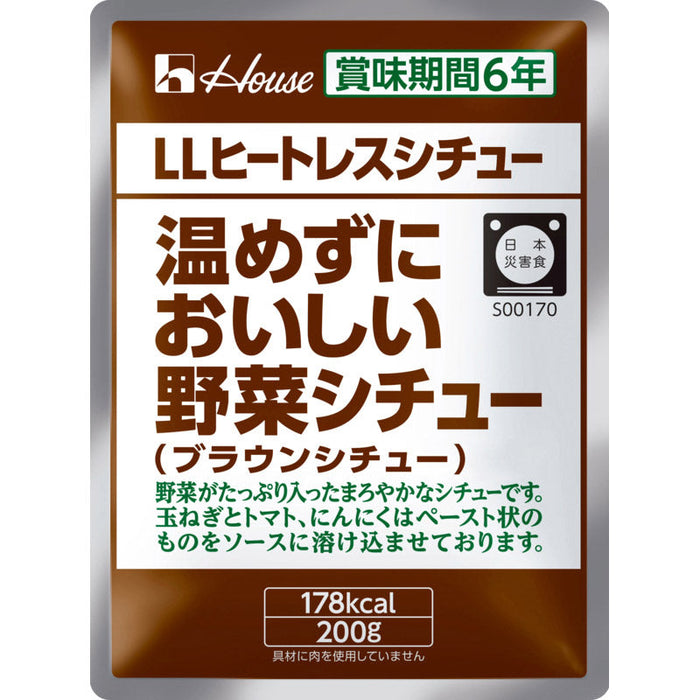 ハウスギャバン　温めずにおいしい野菜シチュー