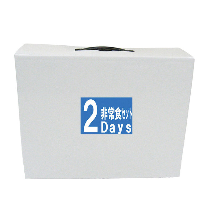 7年保存調理不要！２DAYs非常食セットネンホゾンチョウリフヨウヒジョウショク