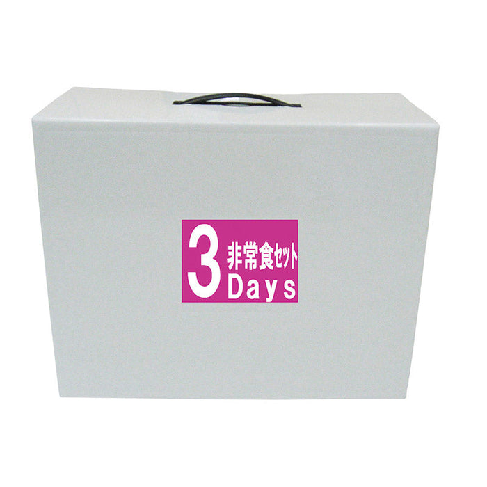 7年保存調理不要！３DAYs非常食セットネンホゾンチョウリフヨウヒジョウショク