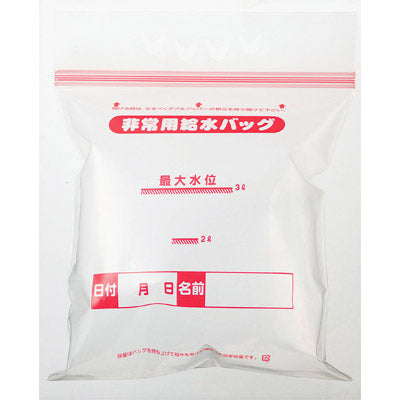 非常用給水バッグ3L