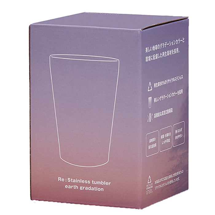 Re:ステンレスタンブラー(アースグラデーション)(350ml)(パープル)