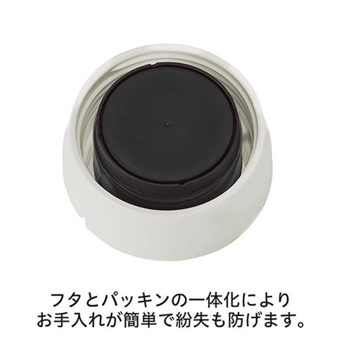イージーウォッシュ・ステンレスボトル(350ml)(ホワイト)