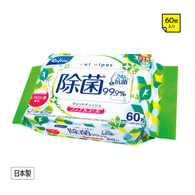 リファイン除菌ウェットティッシュ６０枚入　ノンアルコール