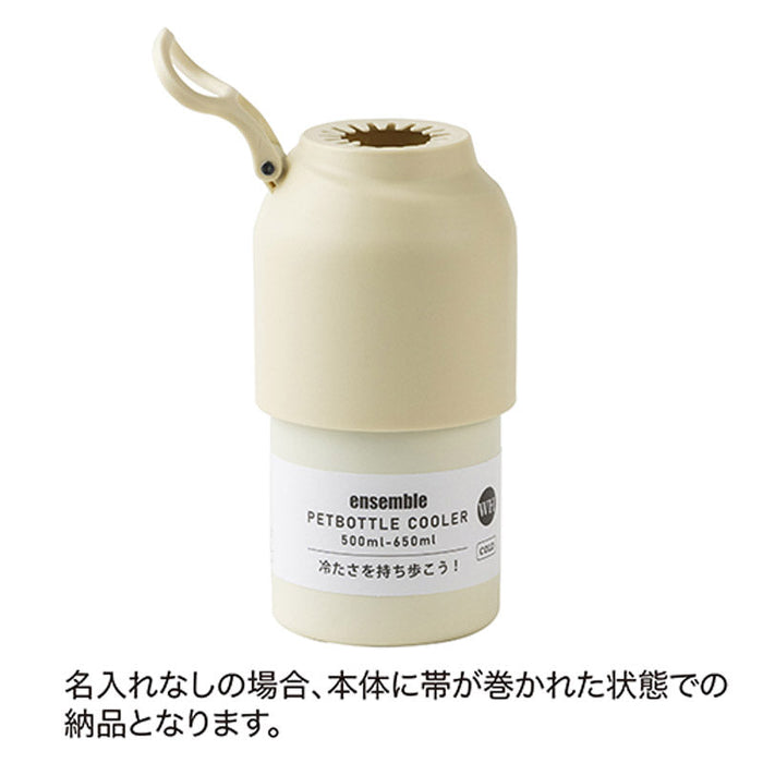 真空断熱ペットボトルホルダー(白)