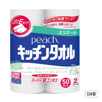 ダイオーピーチキッチンタオル２ロール