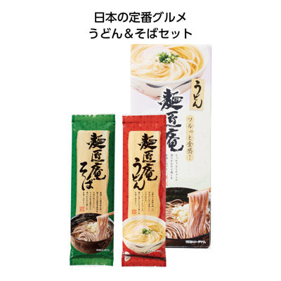 麺匠庵 うどん＆そばセット