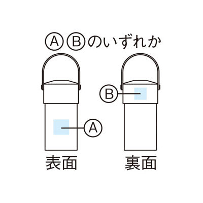 キャンプス　保冷温ペットボトルホルダー