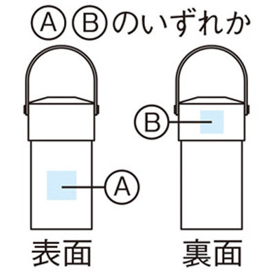 キャンプス 保冷温ペットボトルホルダー - ノベルティ本舗