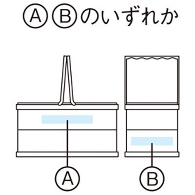 キャンプス ハンドル付ボックス - ノベルティ本舗