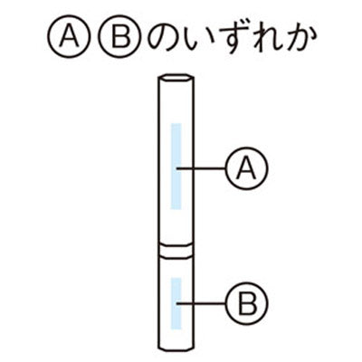 ポケッタブル音波振動歯ブラシ - ノベルティ本舗