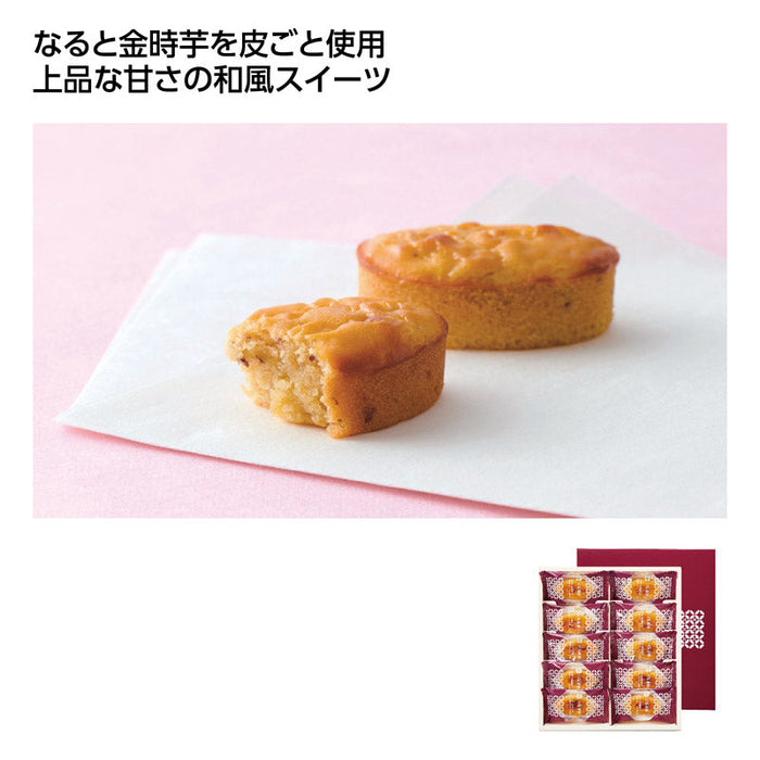 和風スイートポテトこがね芋10個入