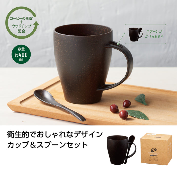 リル　コーヒー豆殻配合マグ＆スプーン