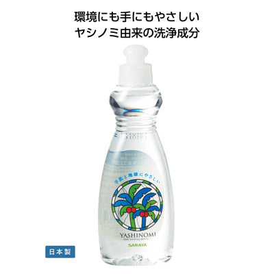 ヤシノミ洗剤２００ｍｌ