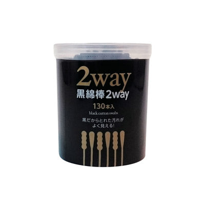 ２WAY黒綿棒１３０本入