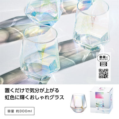 シャイニング　オーロラグラス
