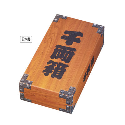 千両箱ＢＯＸティッシュ１５０Ｗ