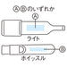 モシモニソナエル　ライト＆ホイッスル - ノベルティ本舗