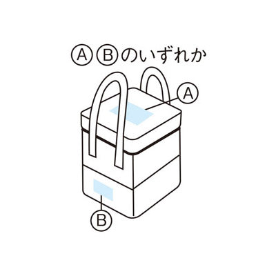 キャンプス　ハイエンド保冷温ビッグバッグ