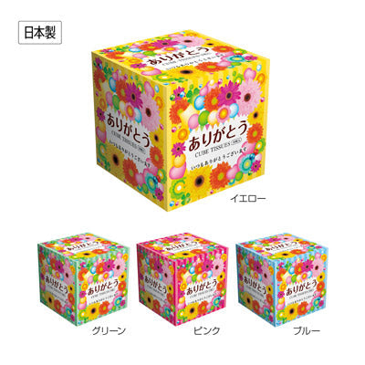 ありがとうキューブＢＯＸティッシュ５０Ｗ