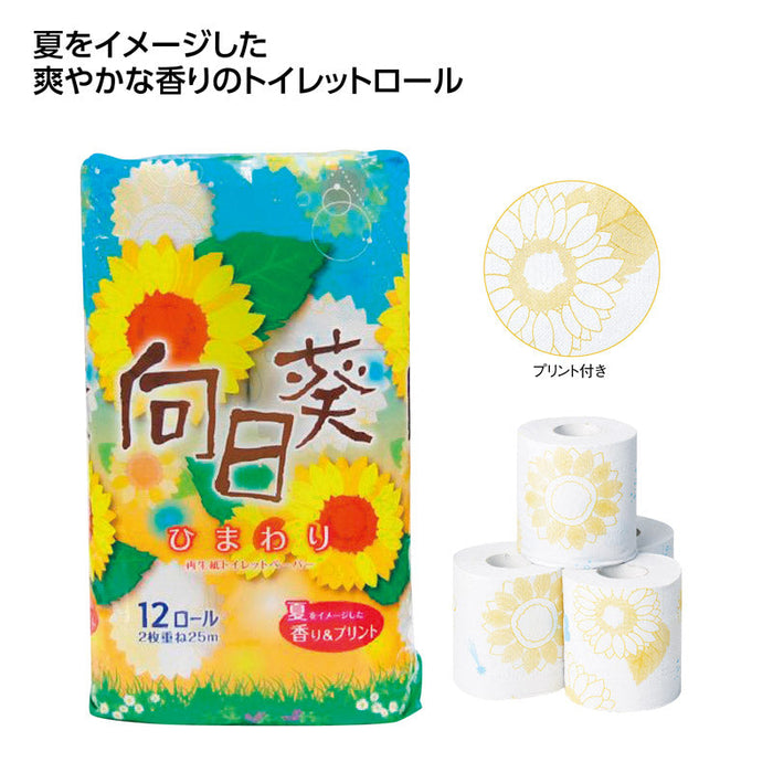 向日葵トイレットティッシュ12ﾛｰﾙ(ﾀﾞﾌﾞﾙ)
