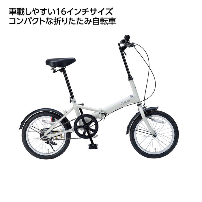 折り畳み自転車16インチ ｱｲｽｸﾞﾚｰ