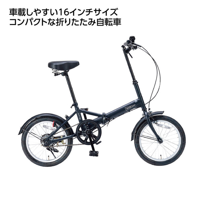 折り畳み自転車16インチ ﾐｽﾃｨﾈｲﾋﾞｰ