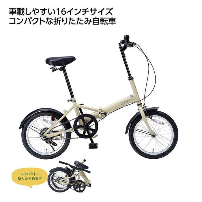折り畳み自転車16インチ ｻﾝﾄﾞﾍﾞｰｼﾞｭ