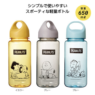 スヌーピーメイト スポーティボトル 650ml - ノベルティ本舗