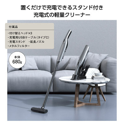 充電式 ｺﾝﾊﾟｸﾄﾊﾝﾃﾞｨｸﾘｰﾅｰ