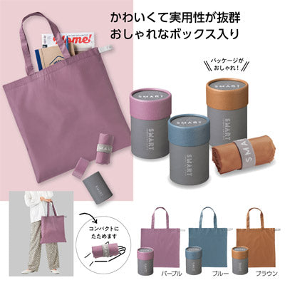 ＳＭＡＲＴ　コンパクトデイリーバッグ