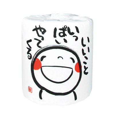 笑い文字トイレットロール　いいこといっぱい