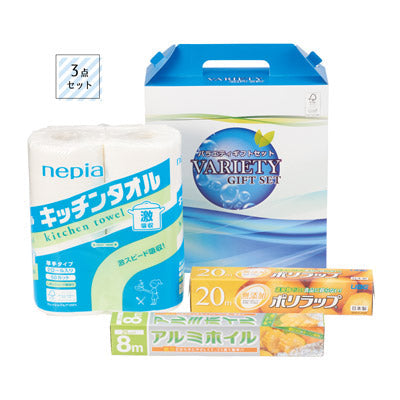 快適キッチン３点セット