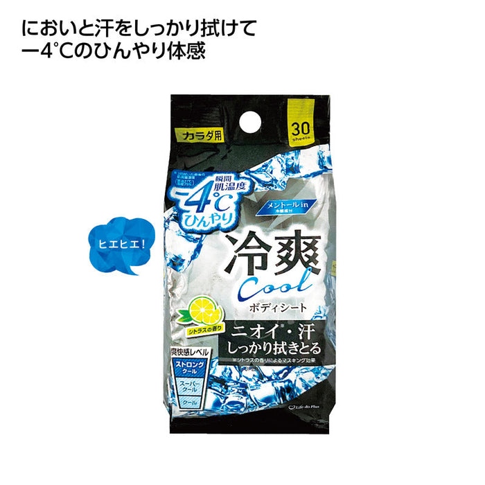 -4℃冷爽クールボディシート30枚入