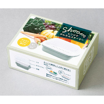 シュームレンジでかんたんスチーマー