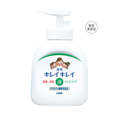 キレイキレイ　薬用液体ハンドソープ２５０ｍｌ　箱なし