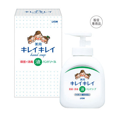 キレイキレイ　薬用液体ハンドソープ２５０ｍｌ　箱入