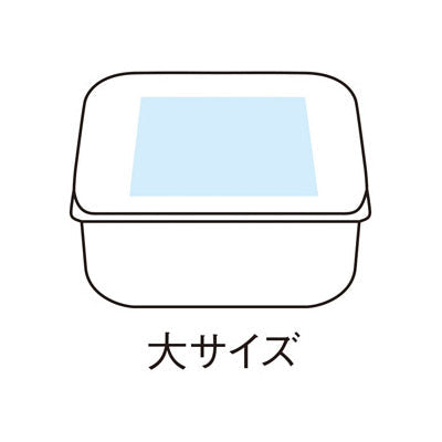 リル　再生プラスチック保存容器３個組