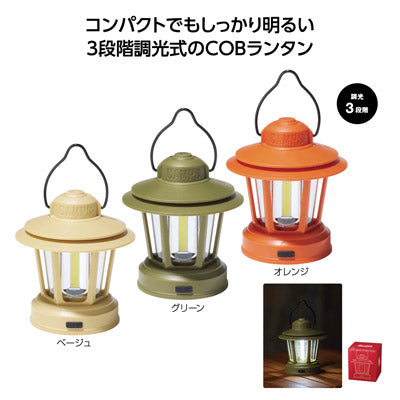 キャンプス　ＣＯＢ調光ハンディランタン