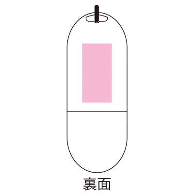 使い捨て袋付ポータブルライト