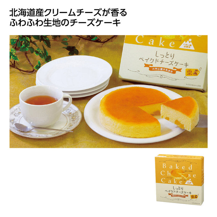 しっとりベイクドチーズケーキ　栗