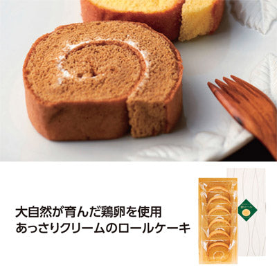 国産たまごを使った たまごﾛｰﾙｹｰｷ　ｺｰﾋｰ