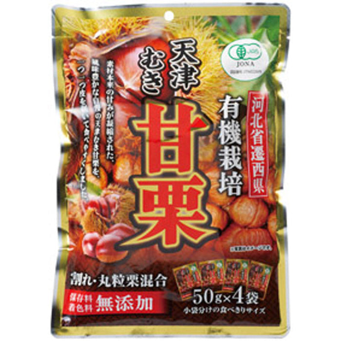 有機栽培徳用むき甘栗　割れ入り200g