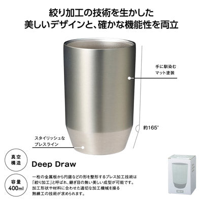 真空保冷温タンブラー400ml ｿﾛ (ｼﾙﾊﾞｰ)