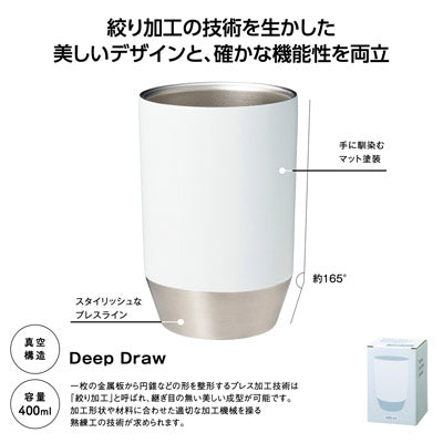 真空保冷温タンブラー400ml ｿﾛ (ﾎﾜｲﾄ)