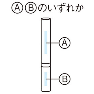 クリンネス　音波振動歯ブラシ