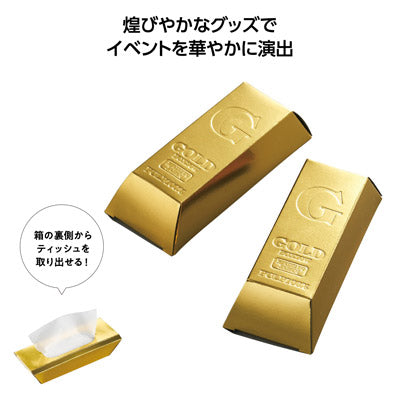 ミニゴールドバーティッシュ２０Ｗ
